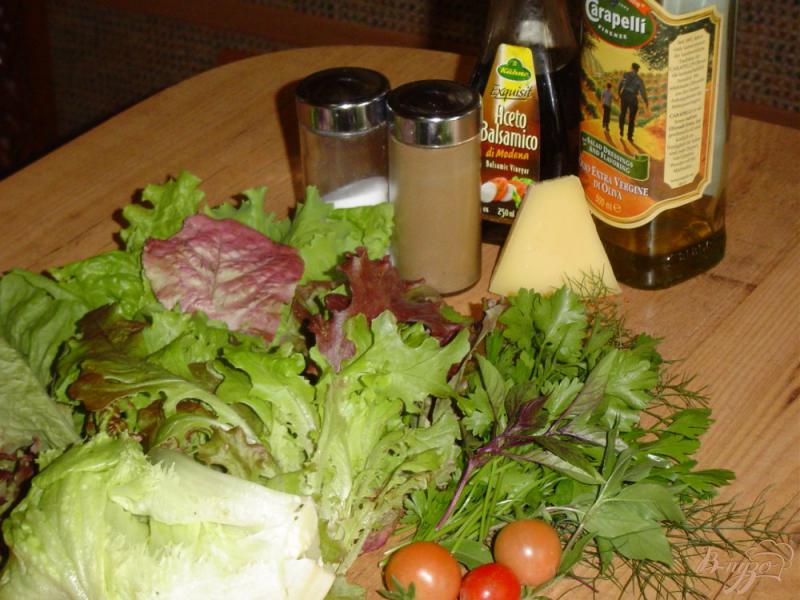 Фото приготовление рецепта: Зеленый салат с помидорами черри и пармезаном шаг №1
