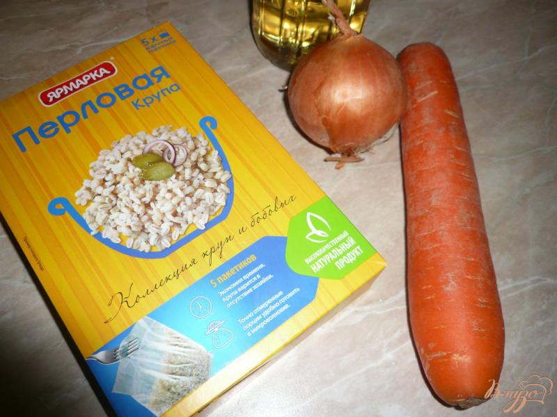 Фото приготовление рецепта: Перловая каша с луком и морковью шаг №1