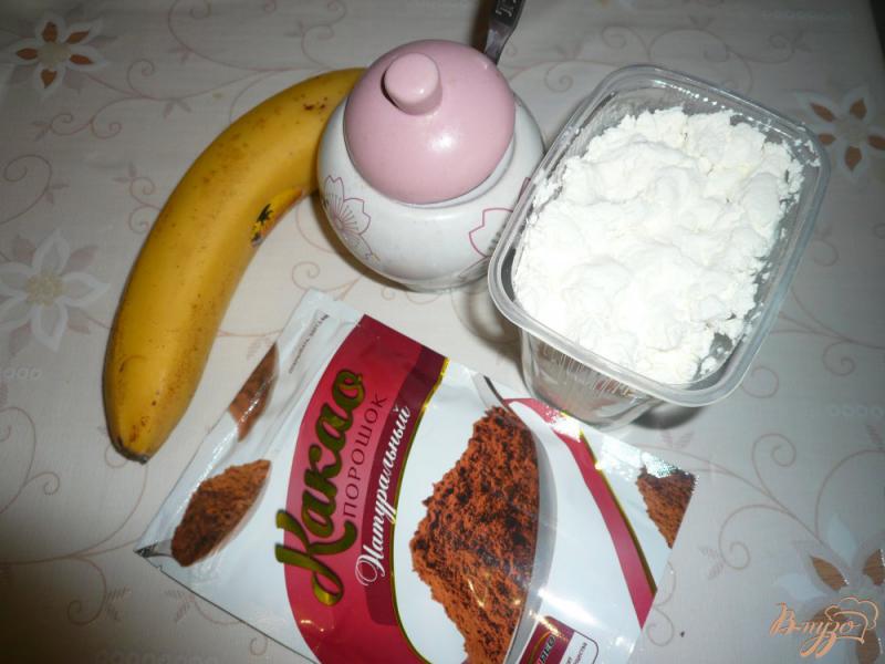 Фото приготовление рецепта: Творог с бананом шаг №1