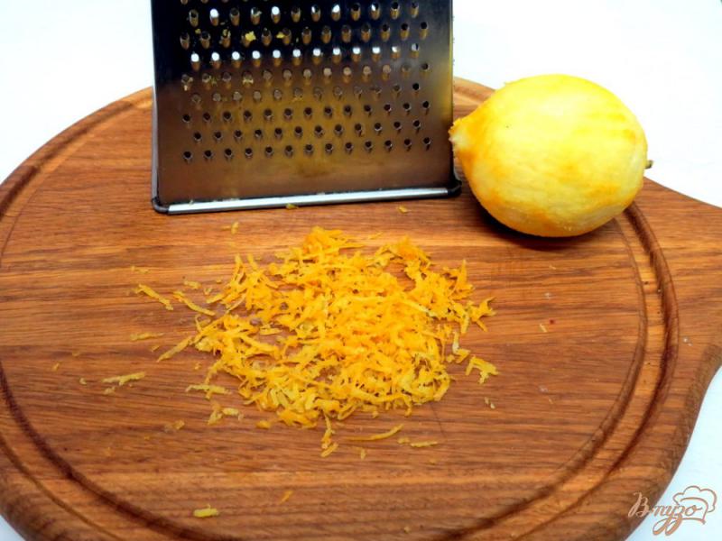 Фото приготовление рецепта: Лимонная соль шаг №2