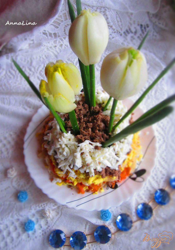 Фото приготовление рецепта: Салат «Первые цветы весны» шаг №8