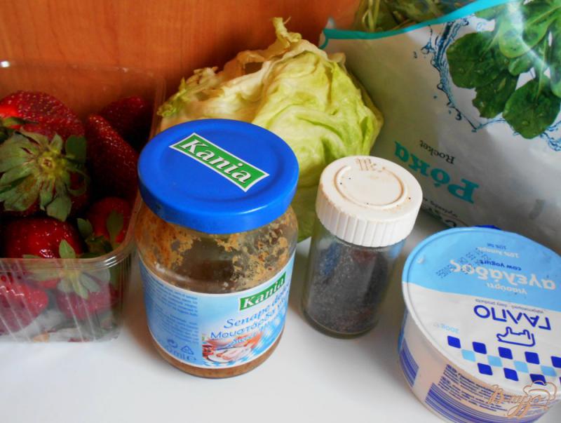 Фото приготовление рецепта: Салат с клубникой, рукколой и грецкими орехами шаг №1