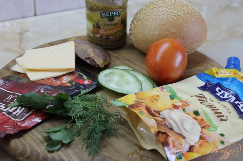 Фото приготовление рецепта: Кунжутная булка с копченой курицей и свежими овощами шаг №1