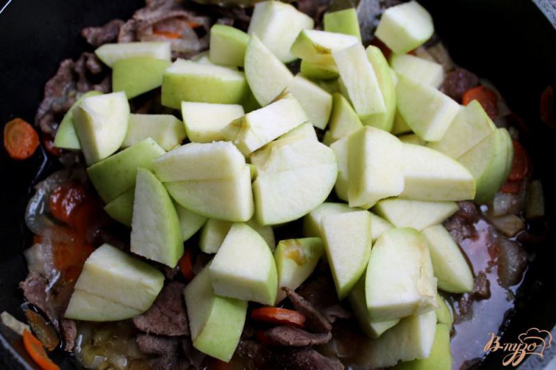 Фото приготовление рецепта: Говядина с яблоками шаг №5