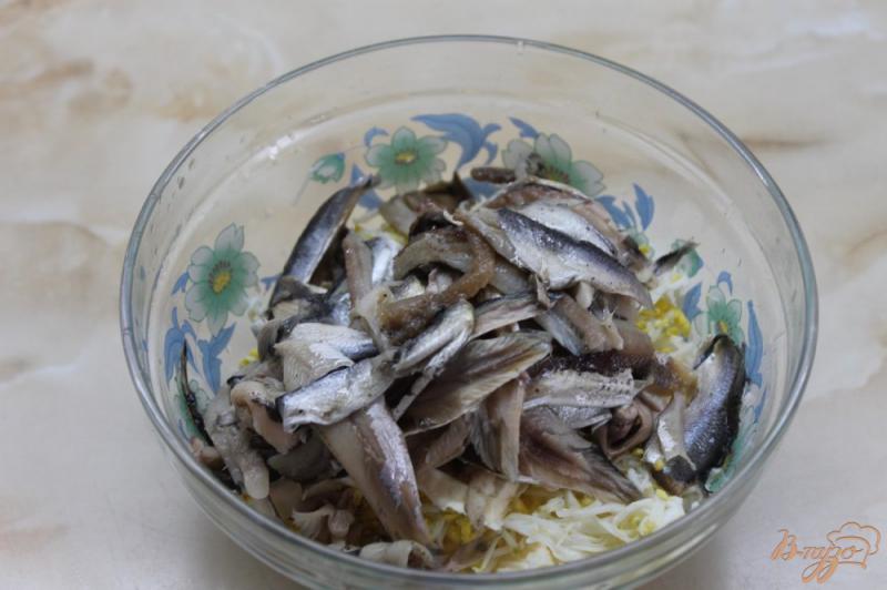 Фото приготовление рецепта: Паштет из маринованной салаки с плавленым сыром шаг №3