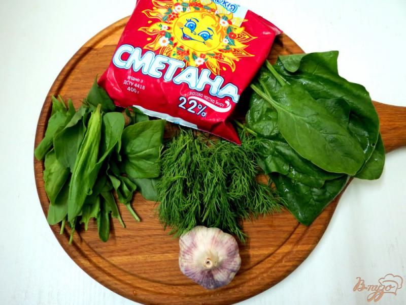 Фото приготовление рецепта: Луковые кольца с зелёным соусом шаг №1