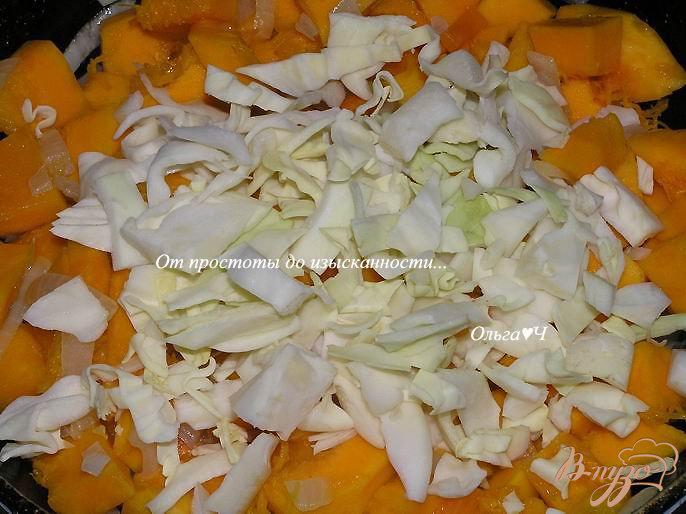 Фото приготовление рецепта: Овощное рагу с тыквой шаг №3