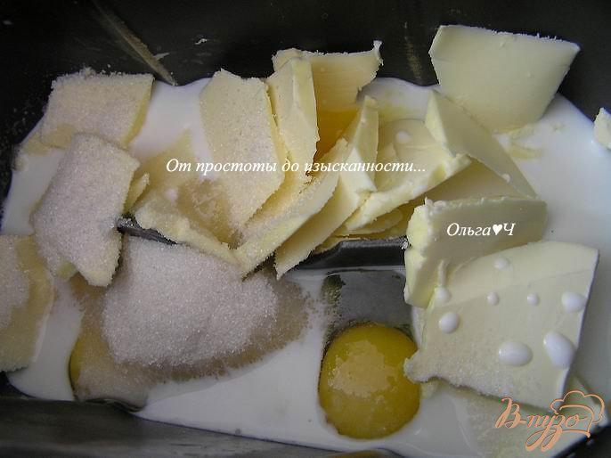 Фото приготовление рецепта: Пасхальный кулич с лимонной цедрой и красными цукатами шаг №1