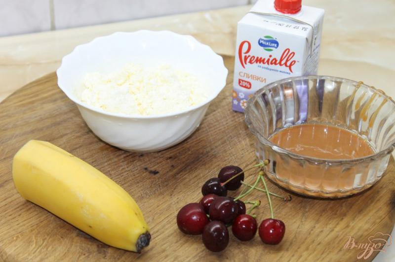 Фото приготовление рецепта: Творожный десерт с бананом и вареной сгущенкой шаг №1