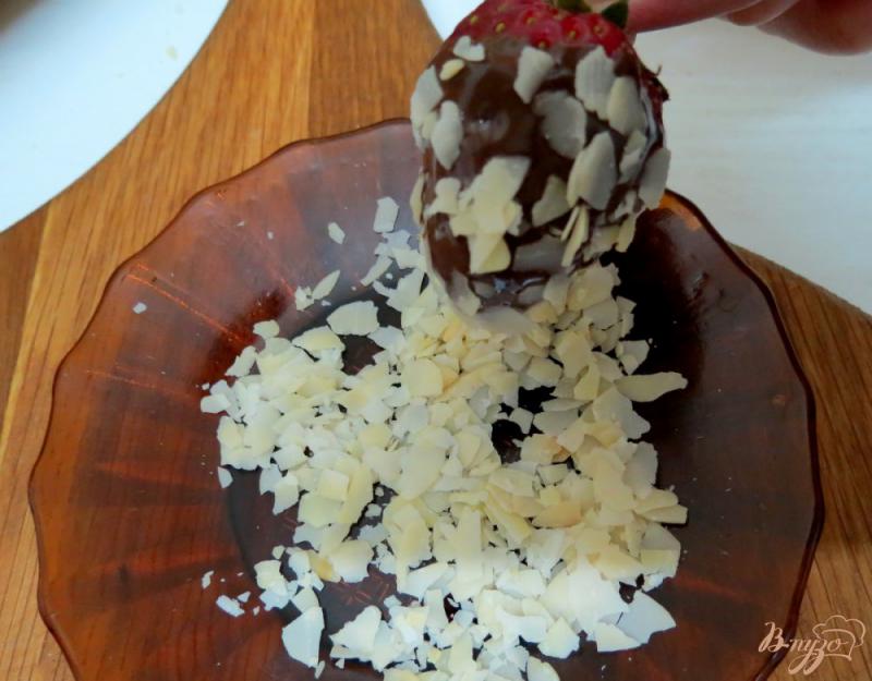 Фото приготовление рецепта: Клубника в шоколаде с миндальными лепестками шаг №5