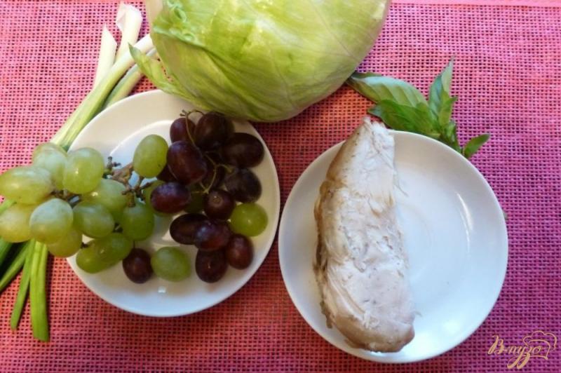 Фото приготовление рецепта: Салат из курицы и винограда шаг №1