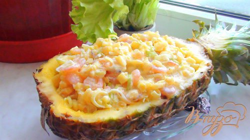 Салат креветочный с ананасом, в ананасе :) Салат креветочный с ананасом, в ананасе :)