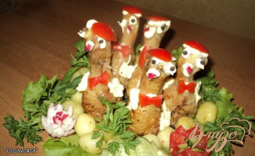 "Страусята" из запеченных куриных ножек. "Страусята" из запеченных куриных ножек.