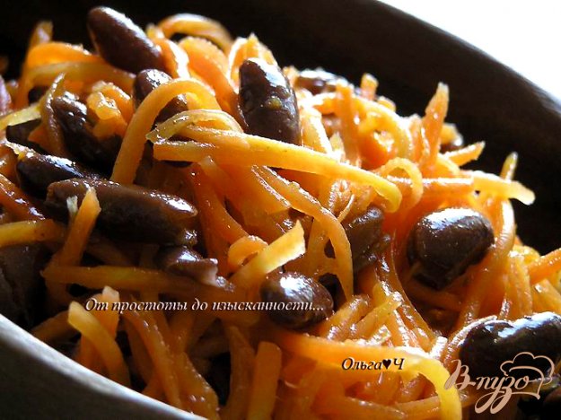 Рецепт Теплый салат из моркови с фасолью