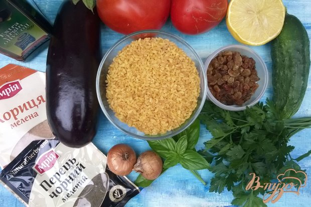 Рецепт Салат с булгуром и баклажанами