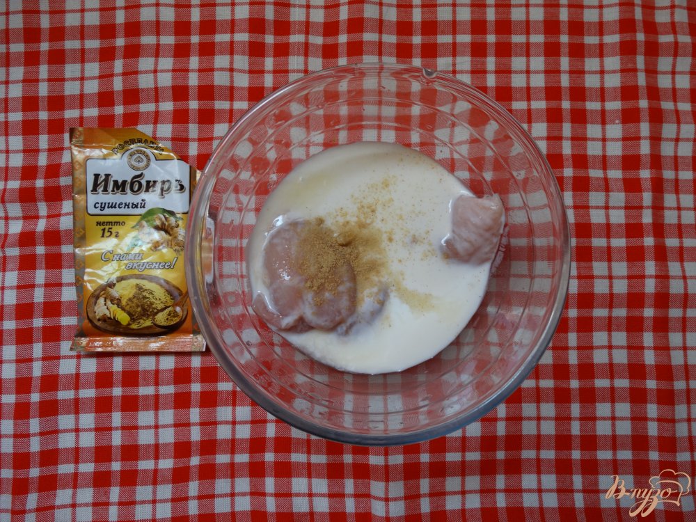Куриная грудка в кефирно-имбирном маринаде Куриная грудка в кефирно-имбирном маринаде