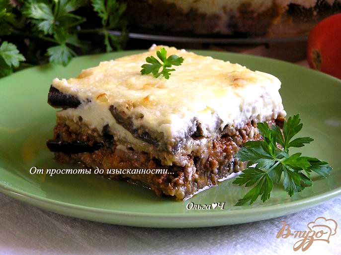 Греческая мусака под соусом морне Греческая мусака под соусом морне