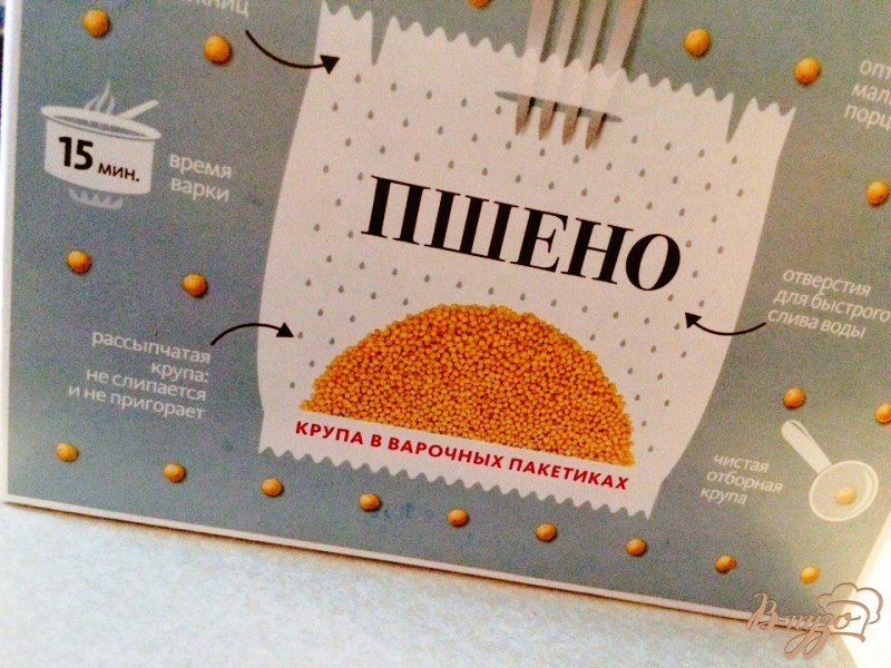 Фото приготовление рецепта: Молочный суп из тыквы с пшеном для деток шаг №2