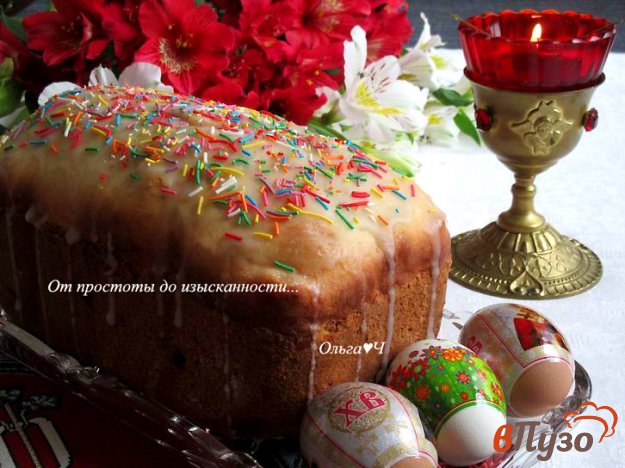 фото рецепта: Пасхальный кулич с черешней, кумкватом и ананасом