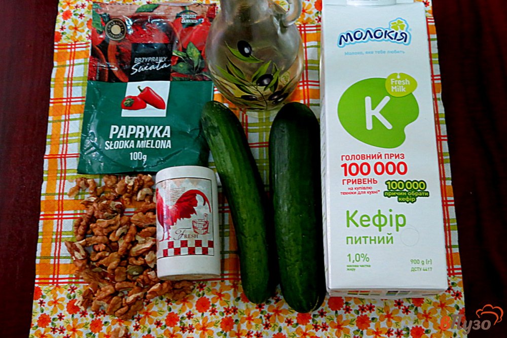 Фото приготовление рецепта: Болгарский кефирный суп с грецкими орехами шаг №1