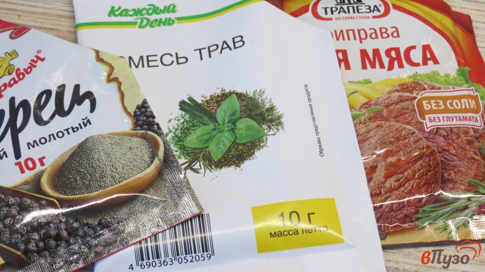 Фото приготовление рецепта: Запеченные крылья индейки шаг №2