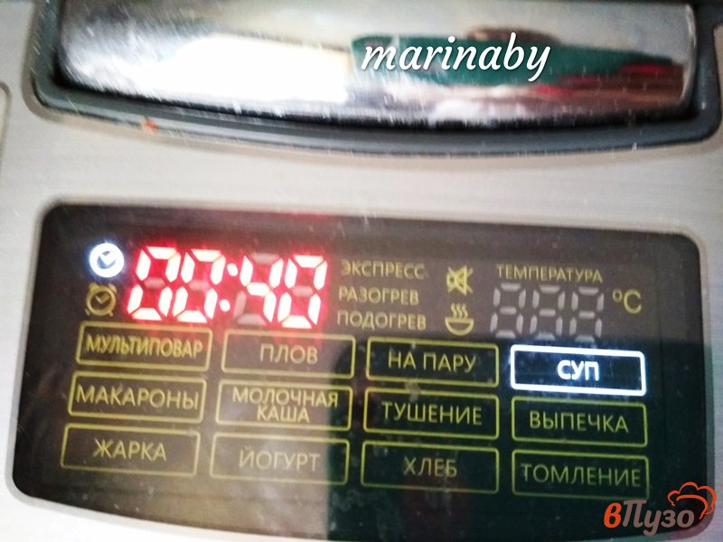 Фото приготовление рецепта: Бульон из куриной грудки в мультиварке шаг №2