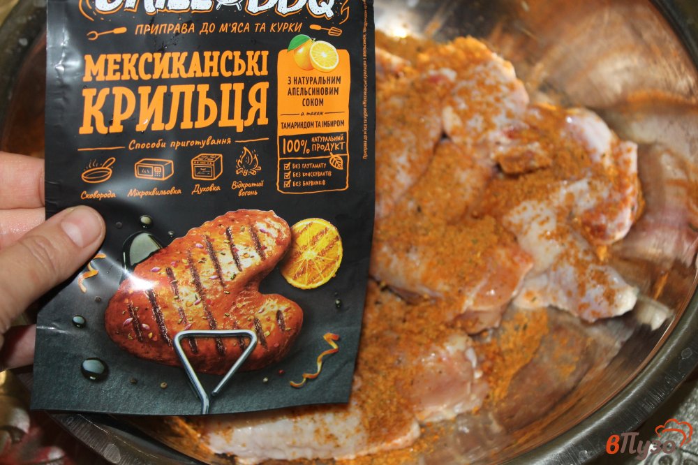Фото приготовление рецепта: Куриные крылья гриль в медово - горчичной глазури шаг №2