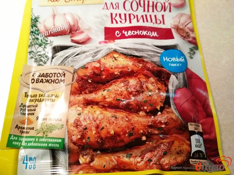 Фото приготовление рецепта: Запеченные куриные бёдрышки с картофелем в пакете шаг №2