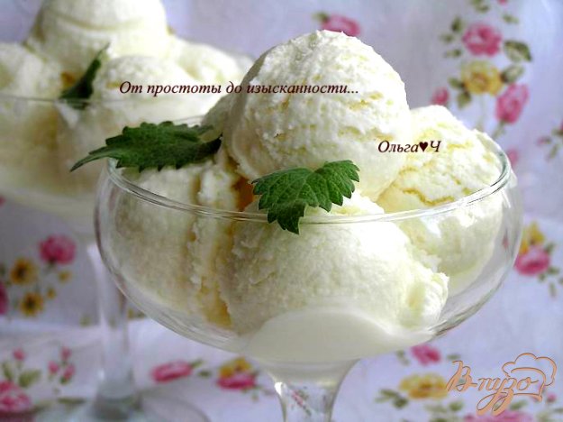 Рецепт Сливочное мороженое
