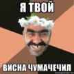 Мего кок:D